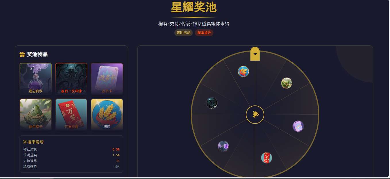 TQGame在线小游戏联机平台1.3.2